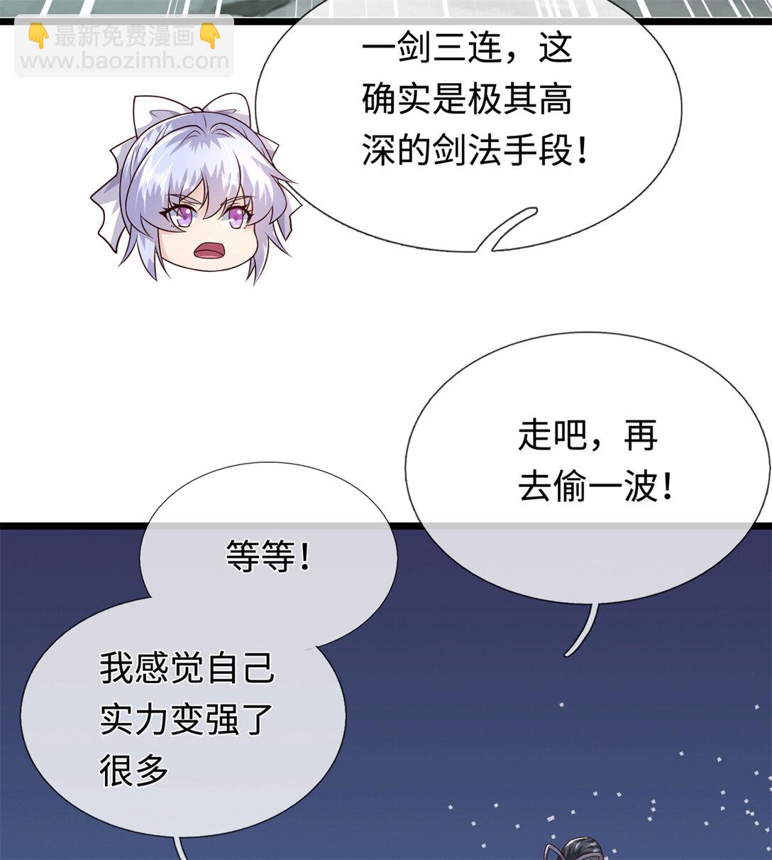 第221话 来吧开整(1/2)-第222话