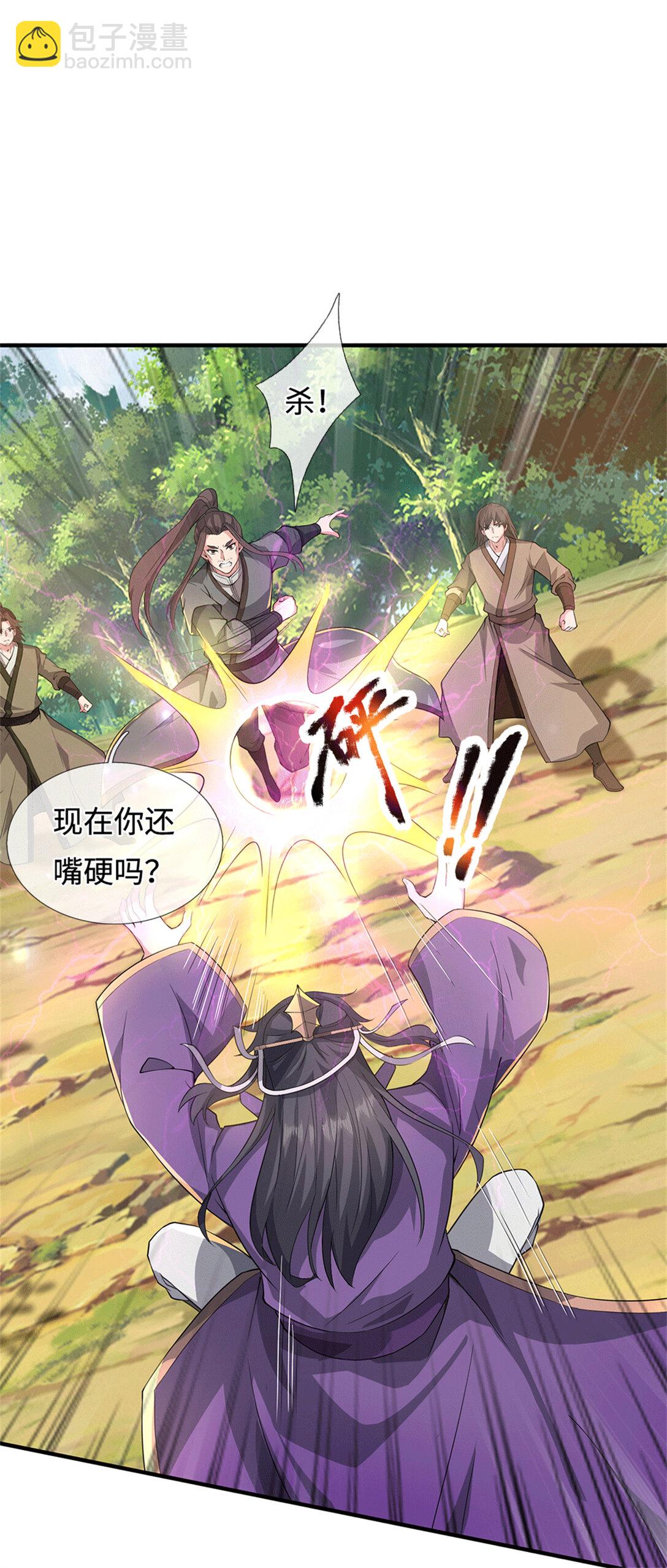 第223话 当我没说-第224话