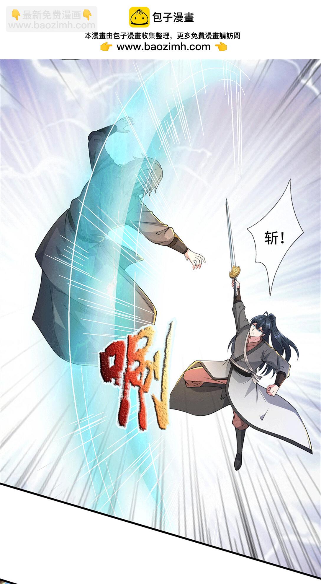 第223话 当我没说-第224话