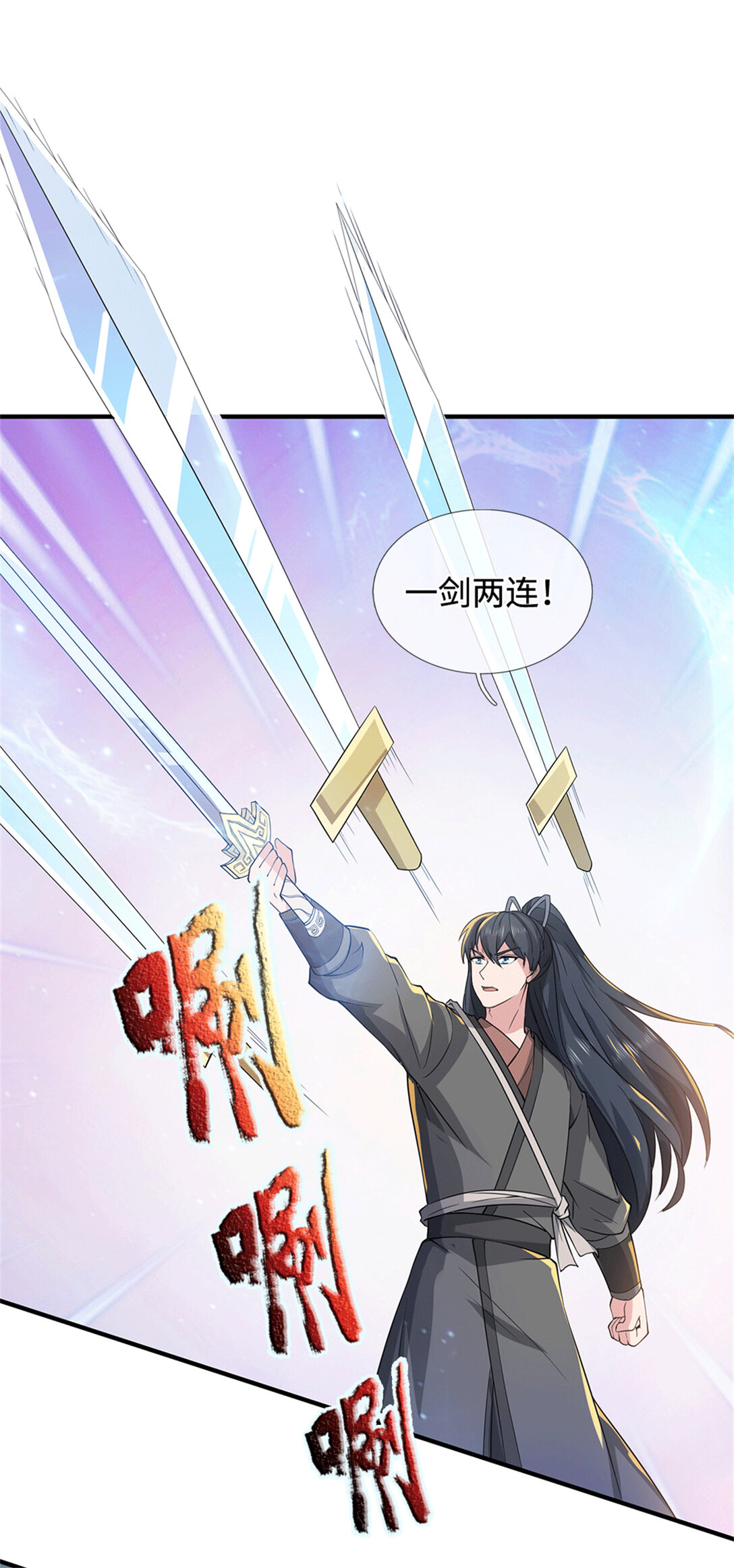 第223话 当我没说-第224话