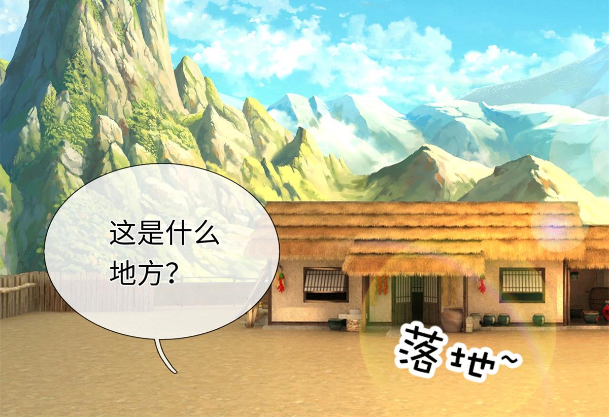 第225话 虚无道人(1/3)-第226话