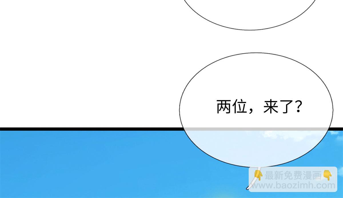 第225话 虚无道人(1/3)-第226话