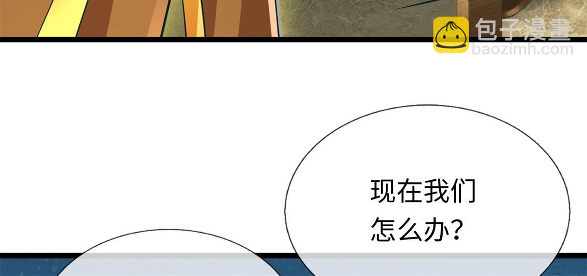 第225话 虚无道人(1/3)-第226话