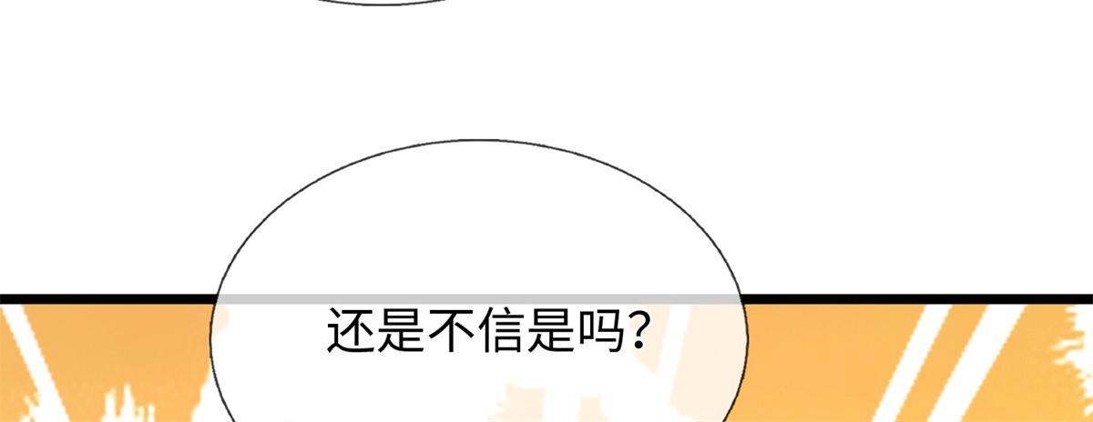 第225话 虚无道人(1/3)-第226话