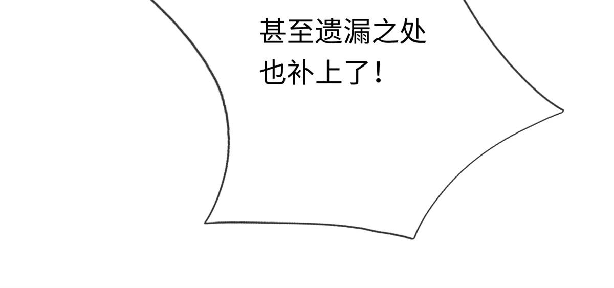 第225话 虚无道人(1/3)-第226话