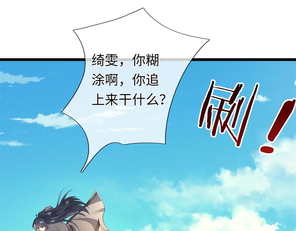 第225话 虚无道人(1/3)-第226话