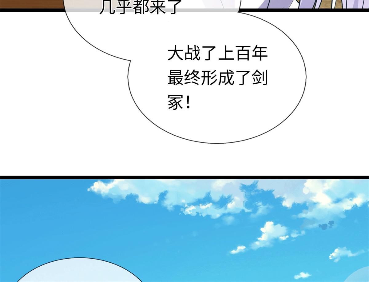 第225话 虚无道人(1/3)-第226话