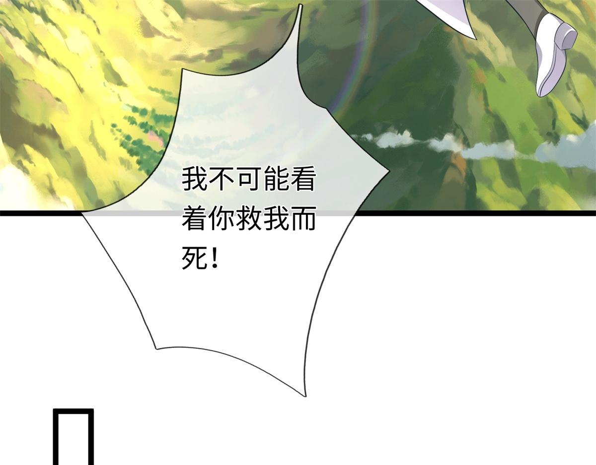 第225话 虚无道人(1/3)-第226话