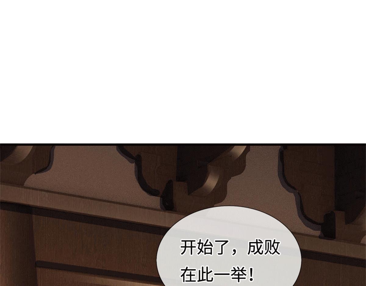第227话 诡异至极(1/2)-第228话