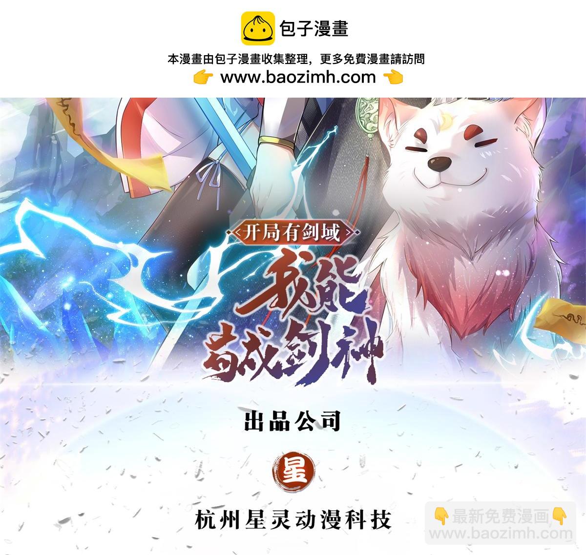 第227话 诡异至极(1/2)-第228话