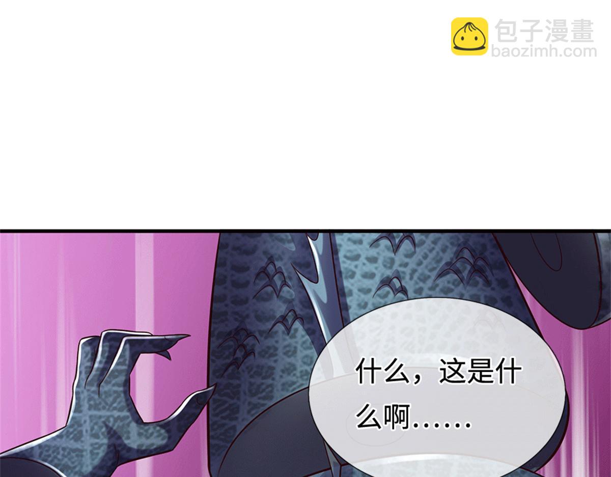 第227话 诡异至极(1/2)-第228话
