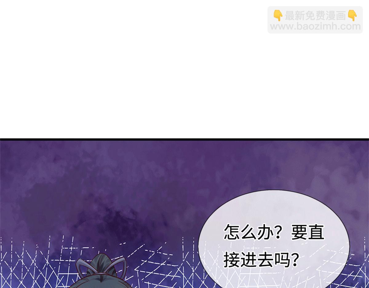 第227话 诡异至极(1/2)-第228话
