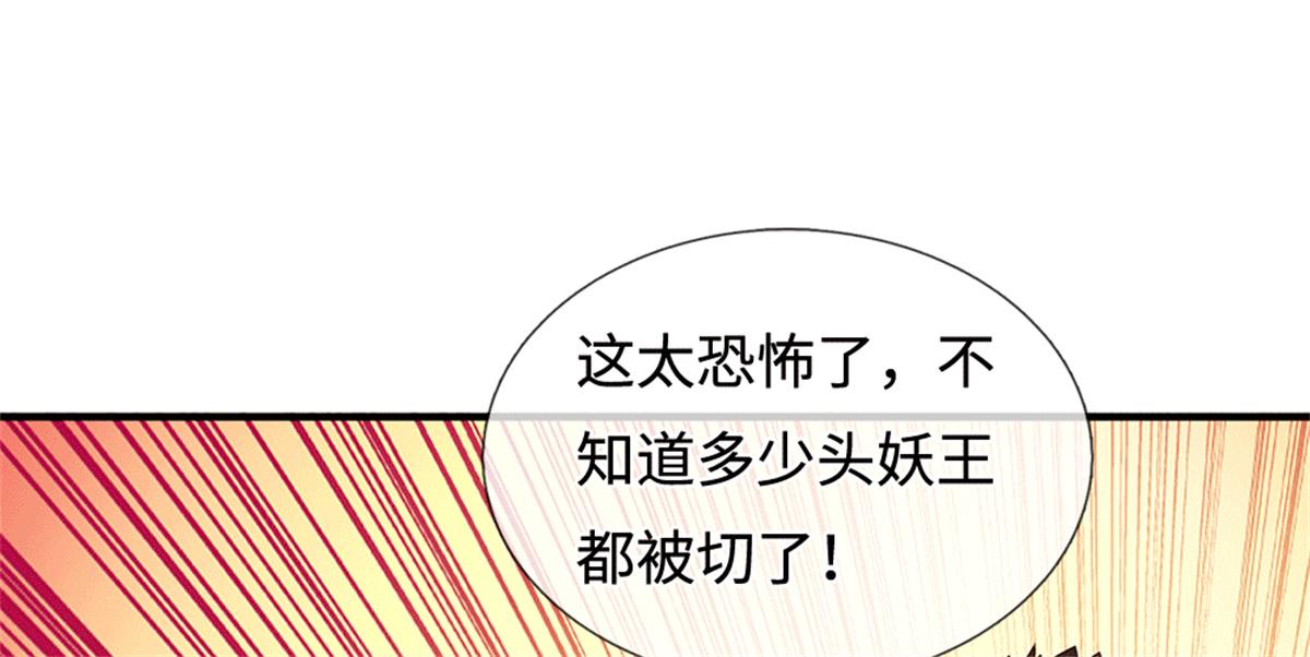 第227话 诡异至极(1/2)-第228话