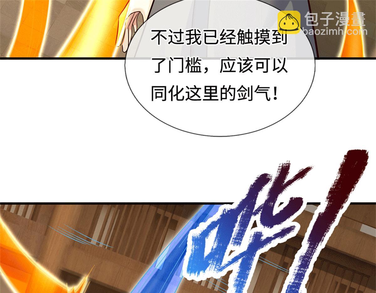 第227话 诡异至极(1/2)-第228话