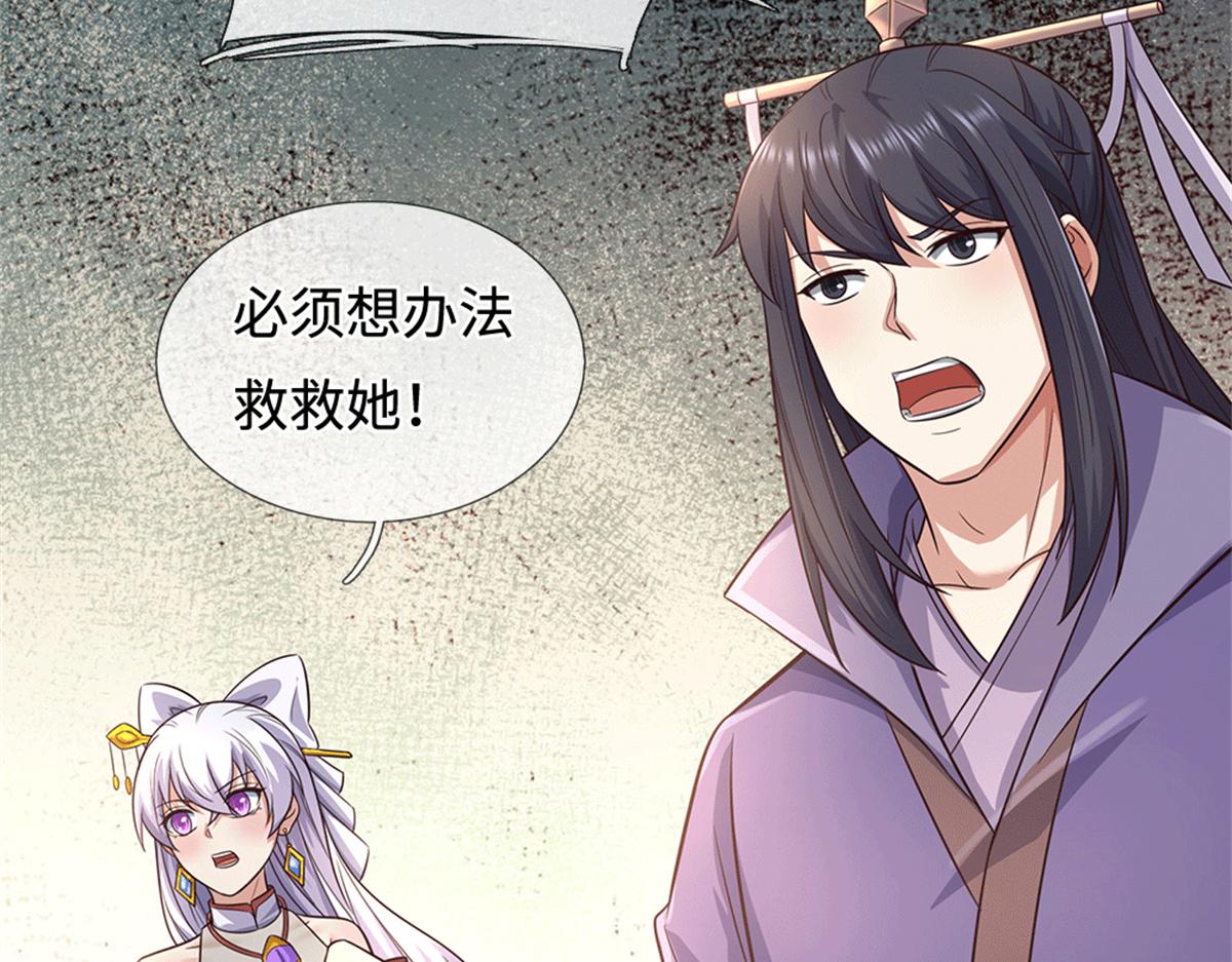 第229话 找规律(1/2)-第230话