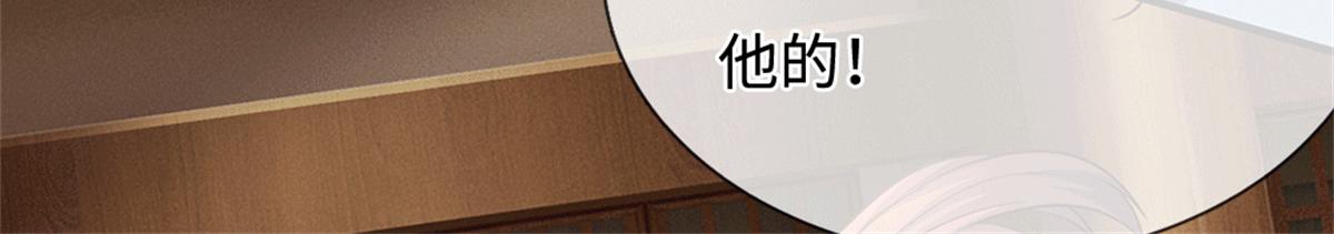 第229话 找规律(1/2)-第230话
