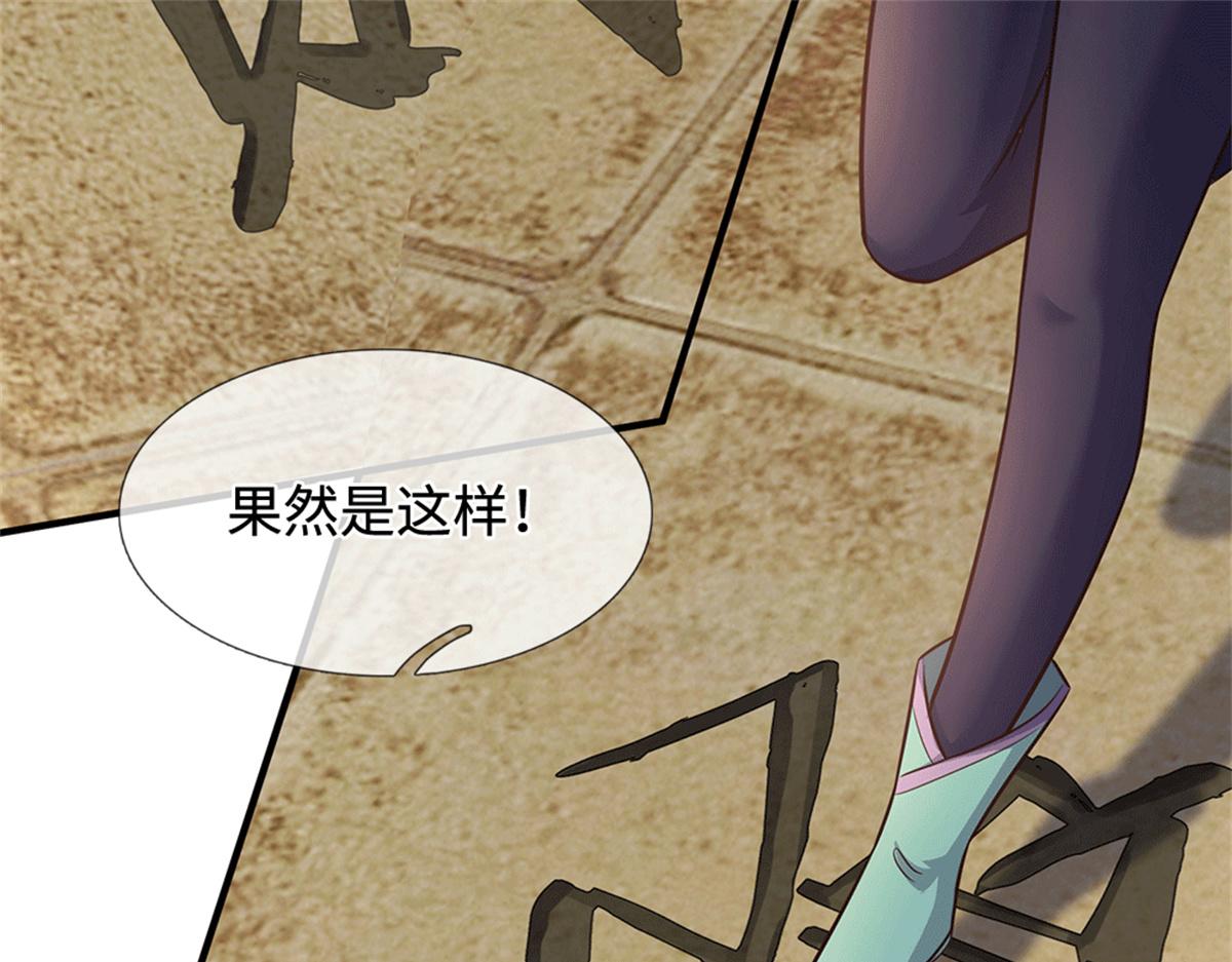 第229话 找规律(1/2)-第230话