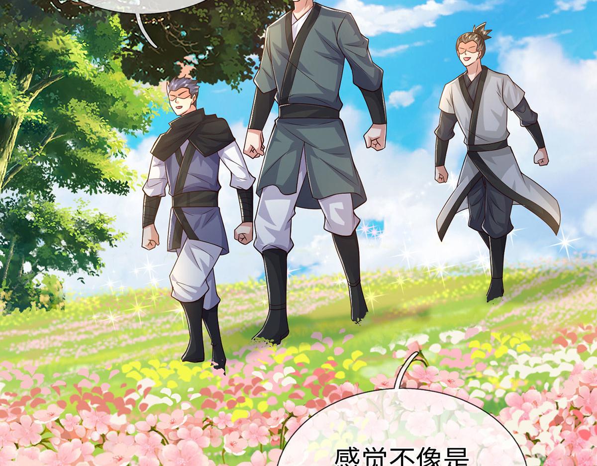 第231话 事后&rdquo;诸葛&ldquo;(1/3)-第232话