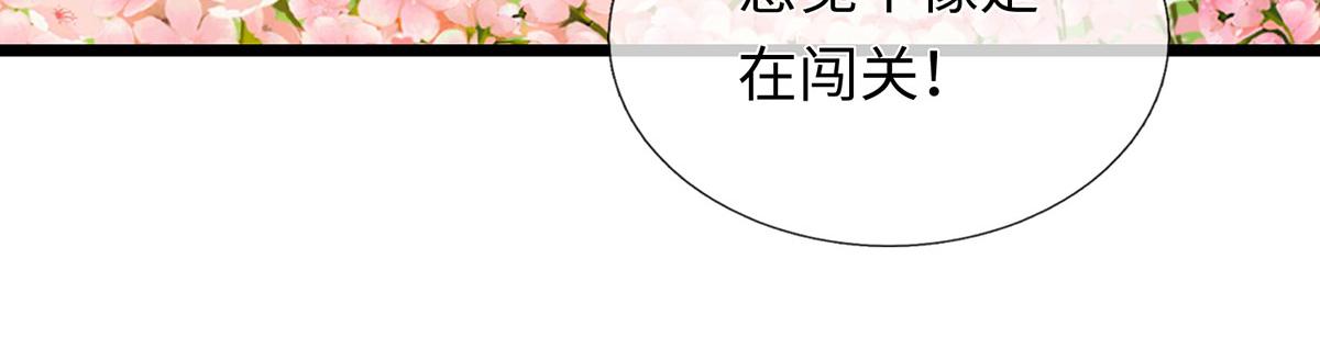 第231话 事后&rdquo;诸葛&ldquo;(1/3)-第232话