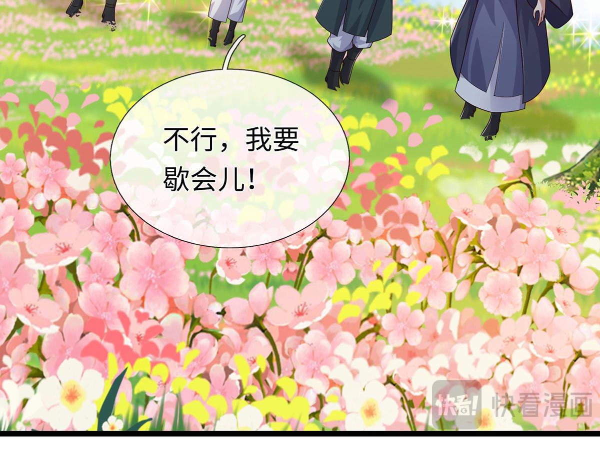 第231话 事后&rdquo;诸葛&ldquo;(1/3)-第232话
