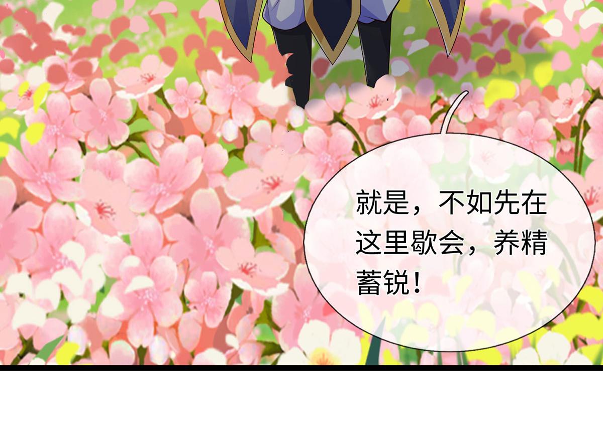 第231话 事后&rdquo;诸葛&ldquo;(1/3)-第232话