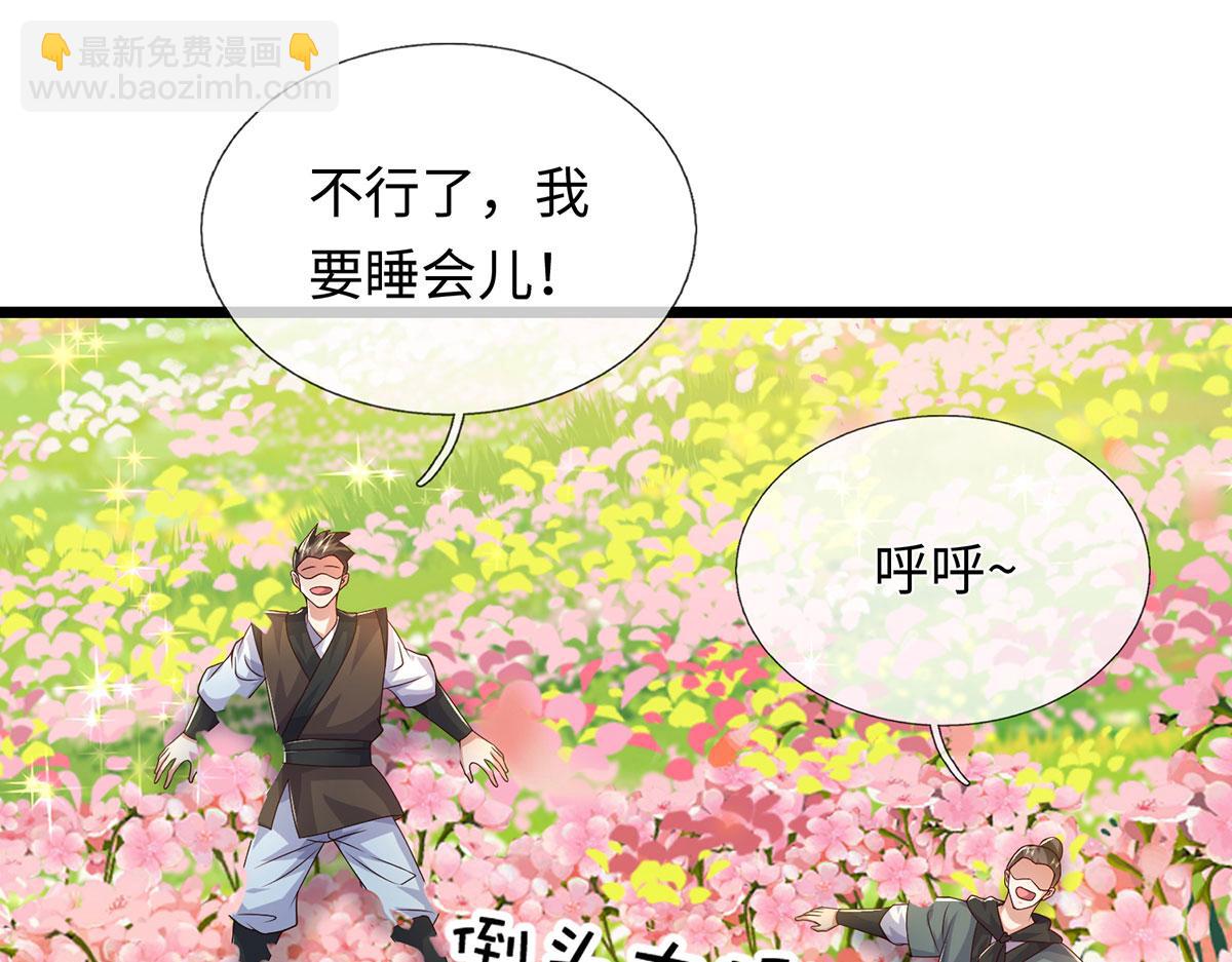 第231话 事后&rdquo;诸葛&ldquo;(1/3)-第232话