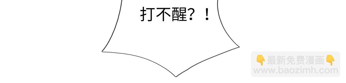 第231话 事后&rdquo;诸葛&ldquo;(1/3)-第232话