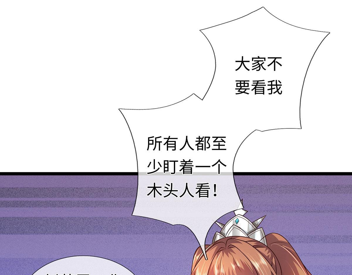 第231话 事后&rdquo;诸葛&ldquo;(1/3)-第232话