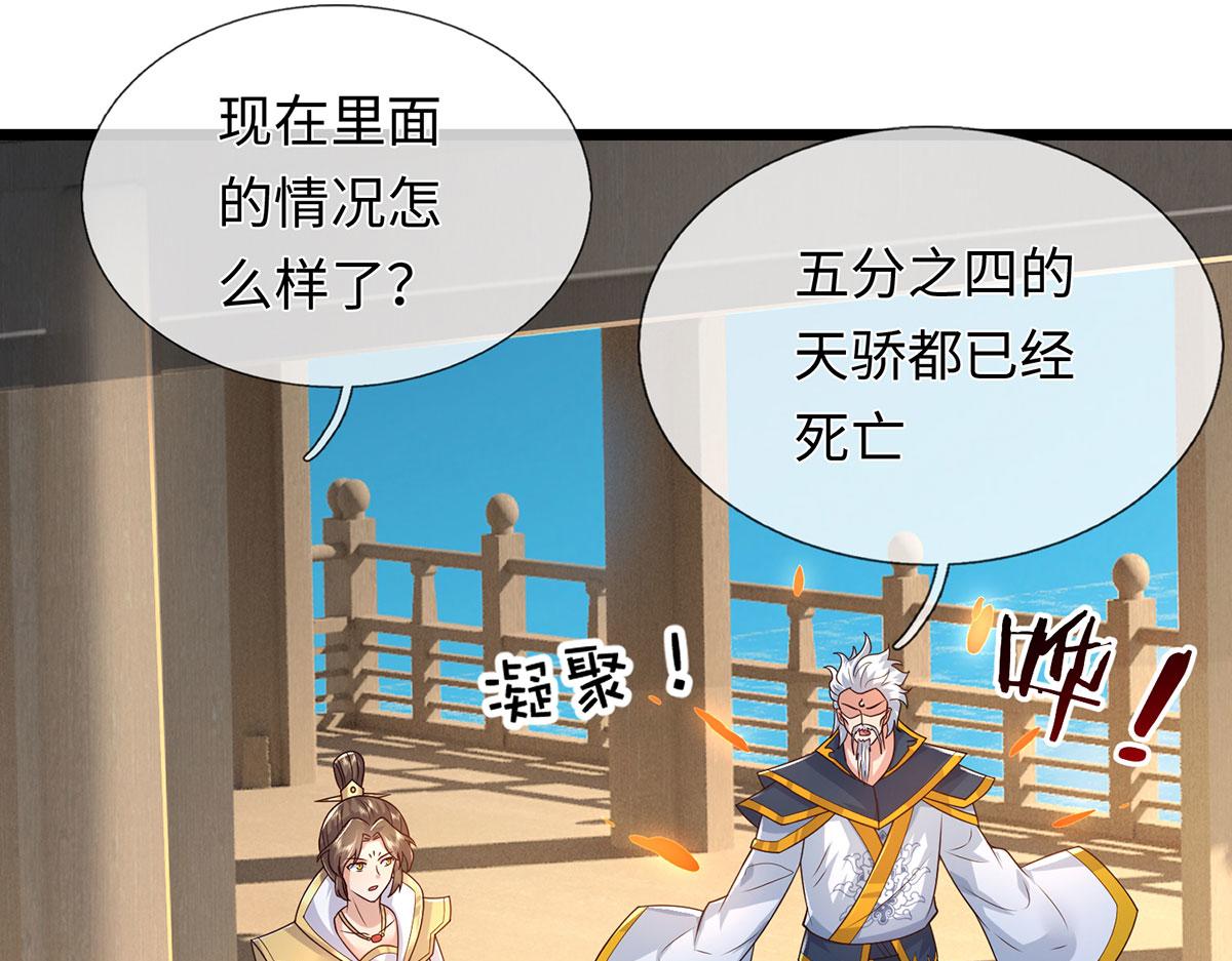 第231话 事后&rdquo;诸葛&ldquo;(1/3)-第232话