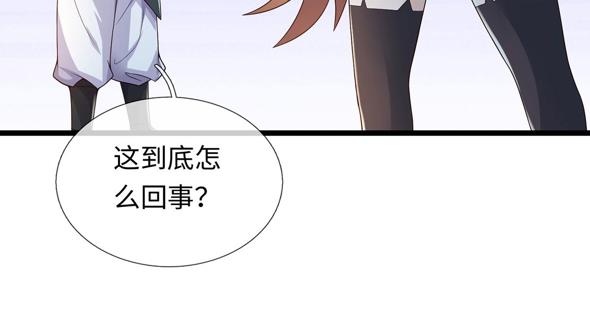第231话 事后&rdquo;诸葛&ldquo;(1/3)-第232话