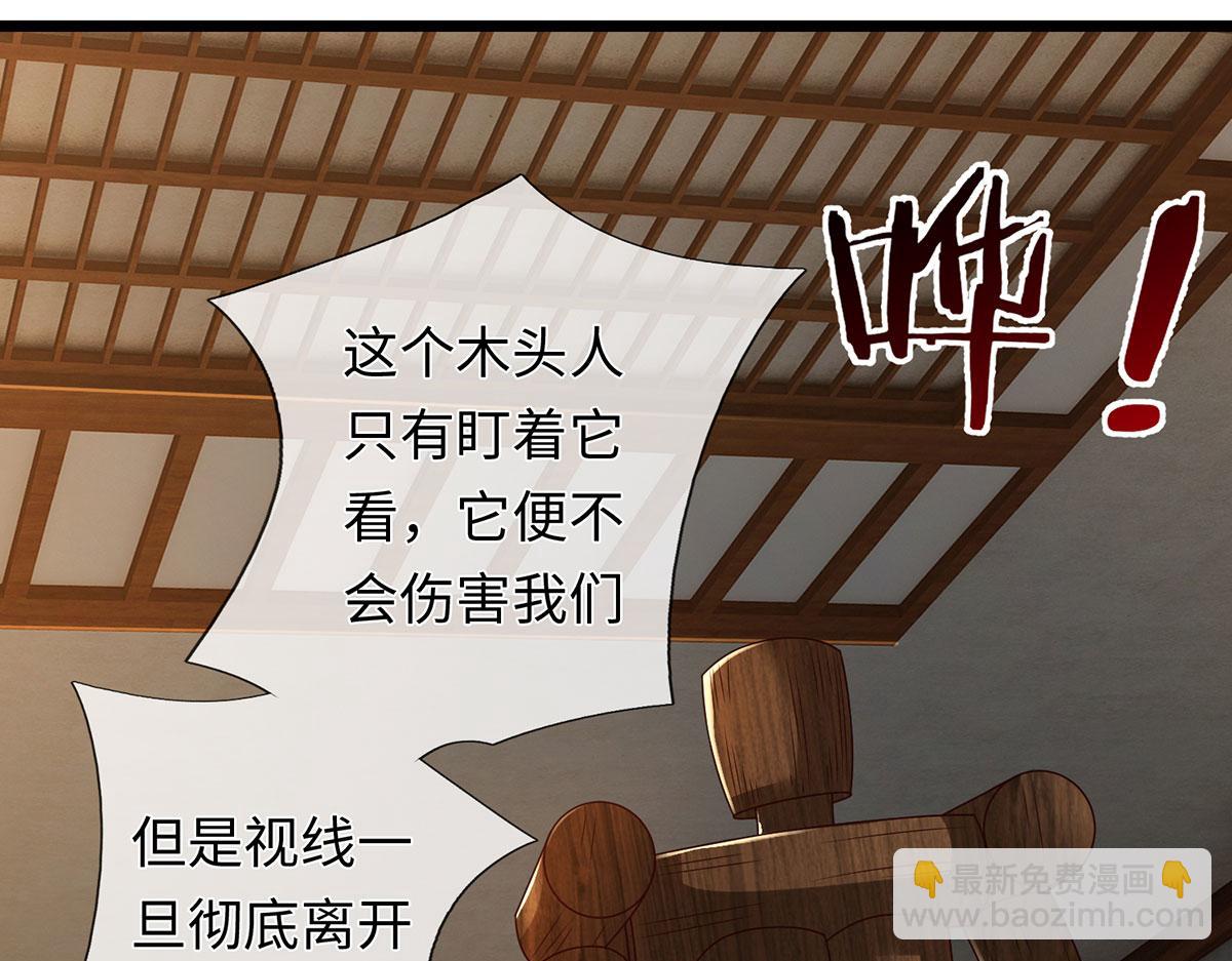 第231话 事后&rdquo;诸葛&ldquo;(1/3)-第232话