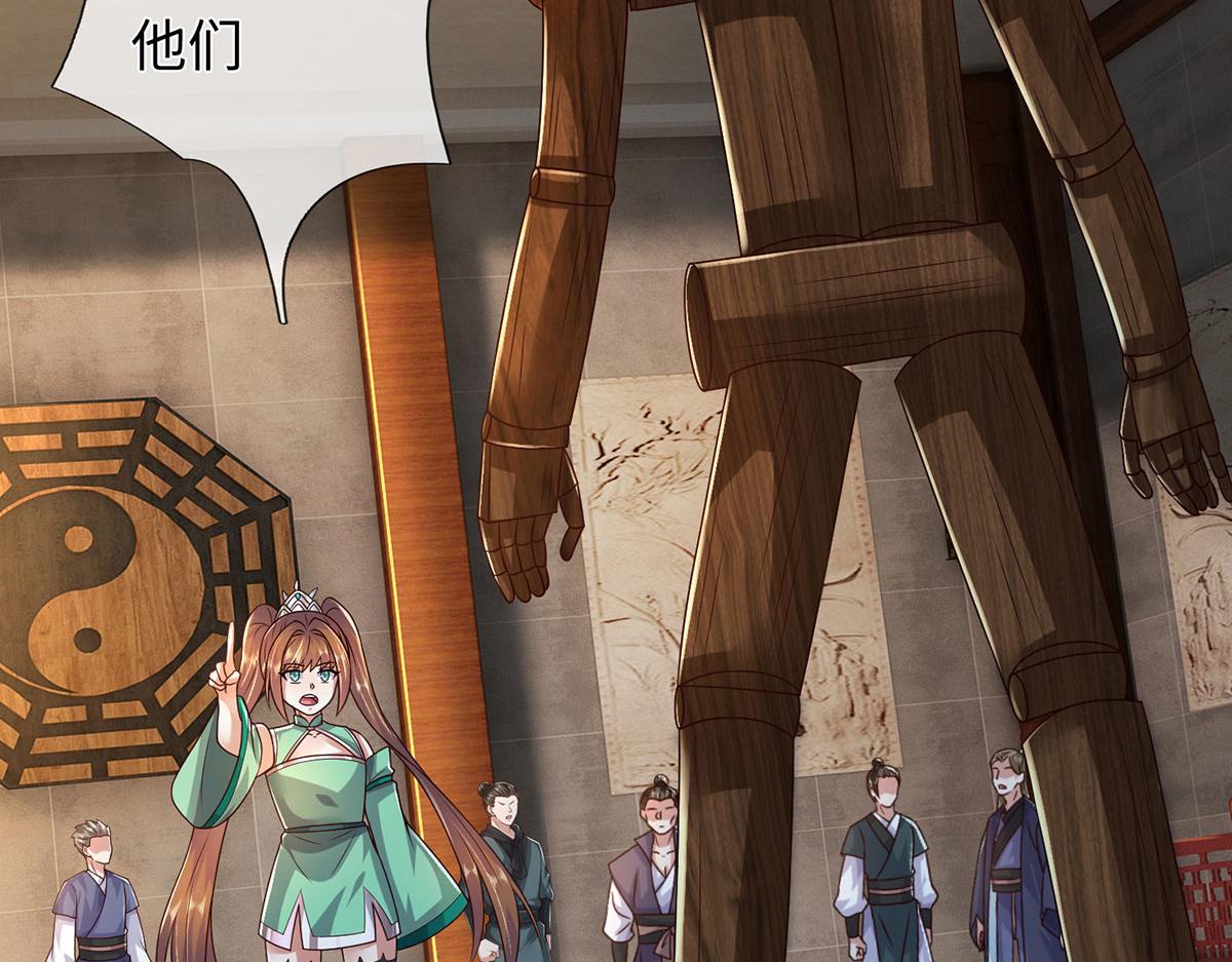 第231话 事后&rdquo;诸葛&ldquo;(1/3)-第232话