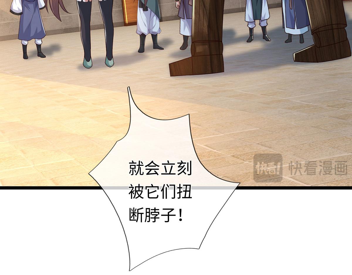 第231话 事后&rdquo;诸葛&ldquo;(1/3)-第232话