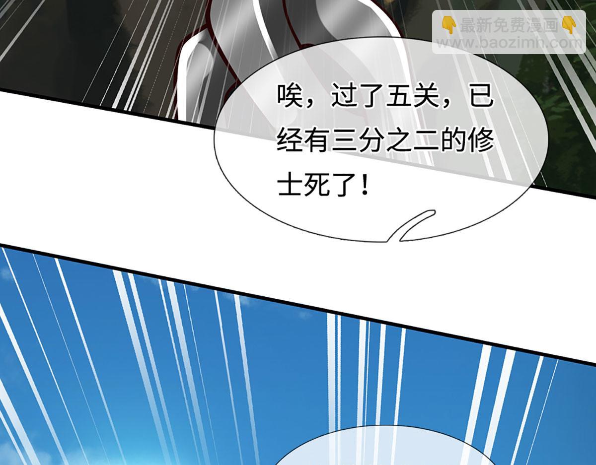 第233话 六层试验(1/2)-第234话
