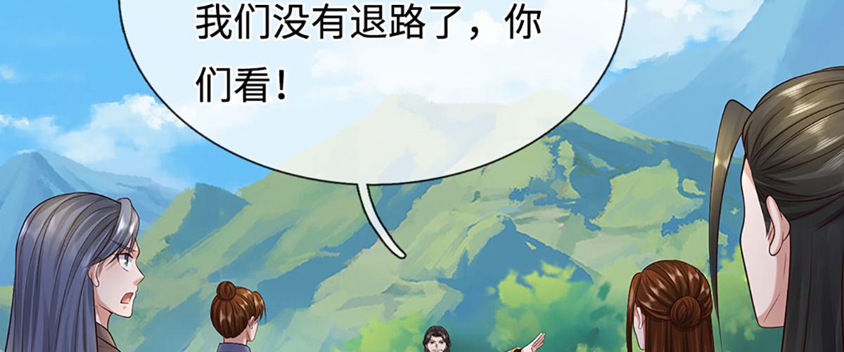 第233话 六层试验(1/2)-第234话