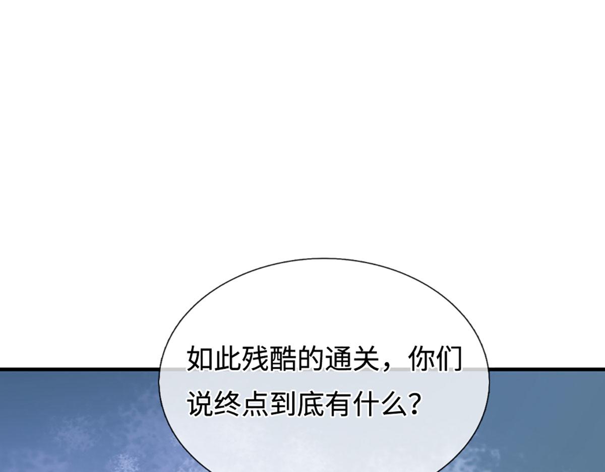 第233话 六层试验(1/2)-第234话