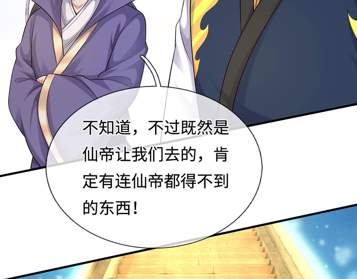 第233话 六层试验(1/2)-第234话