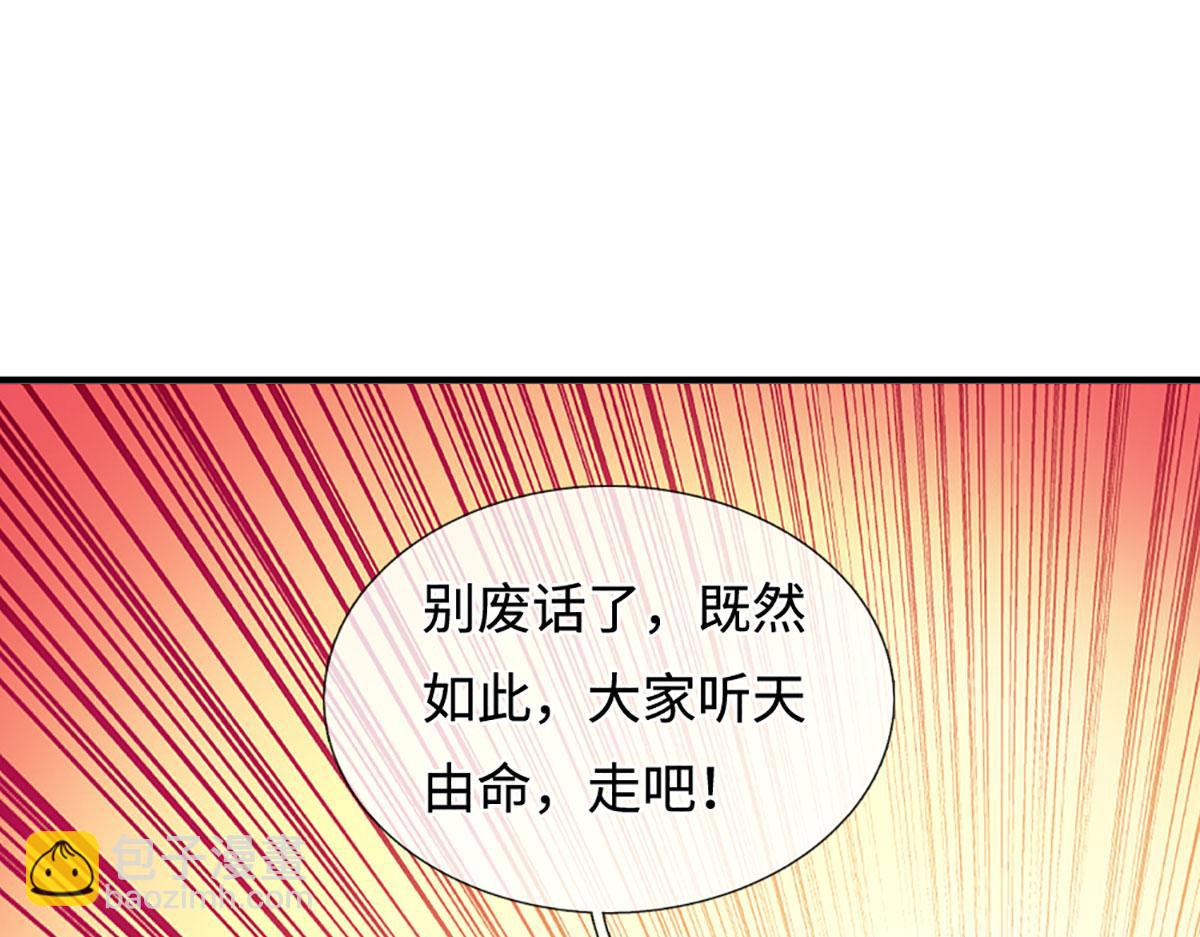 第233话 六层试验(1/2)-第234话
