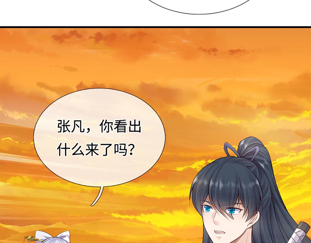 第233话 六层试验(1/2)-第234话