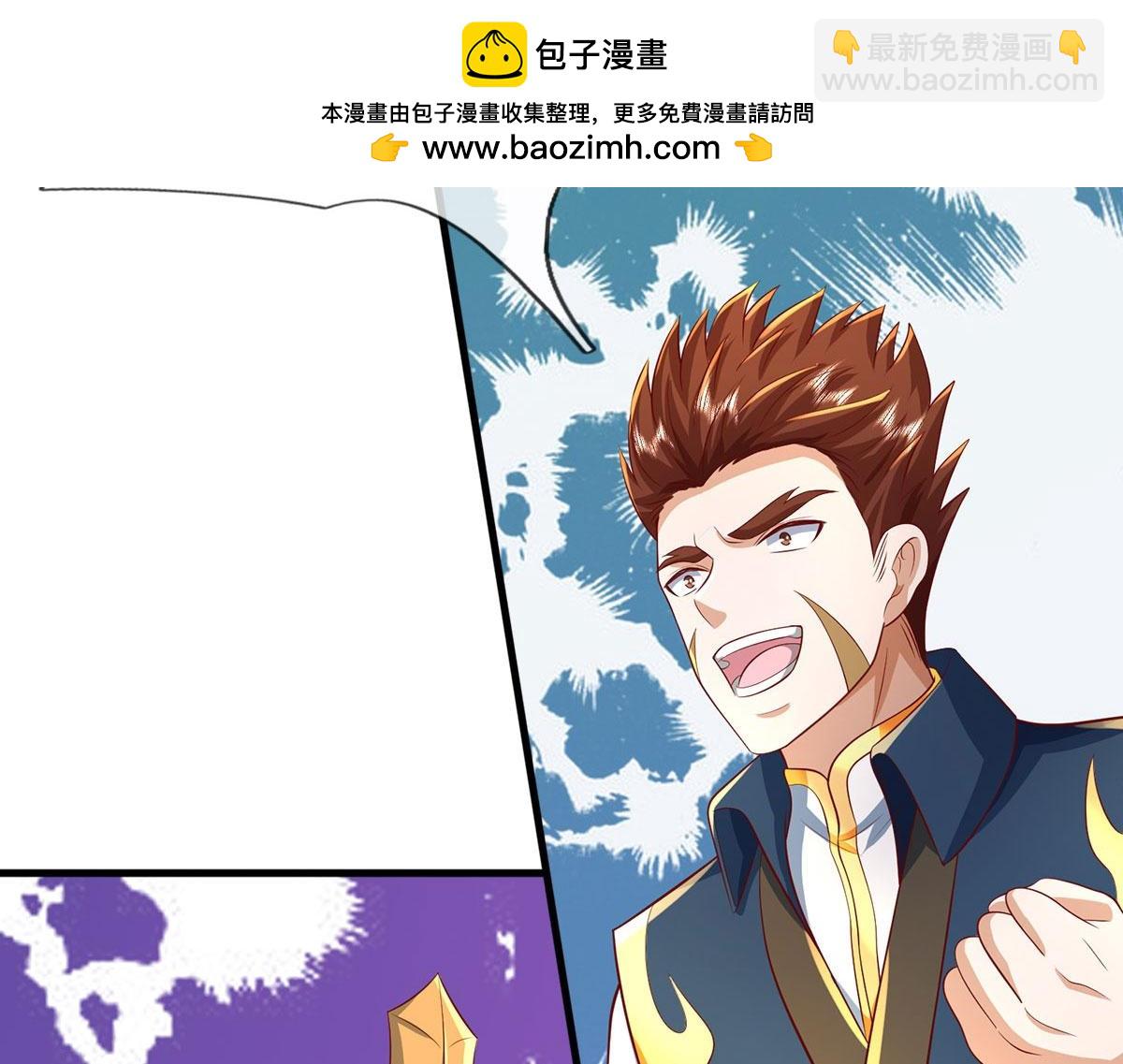 第235话 七层试验(1/2)-第236话