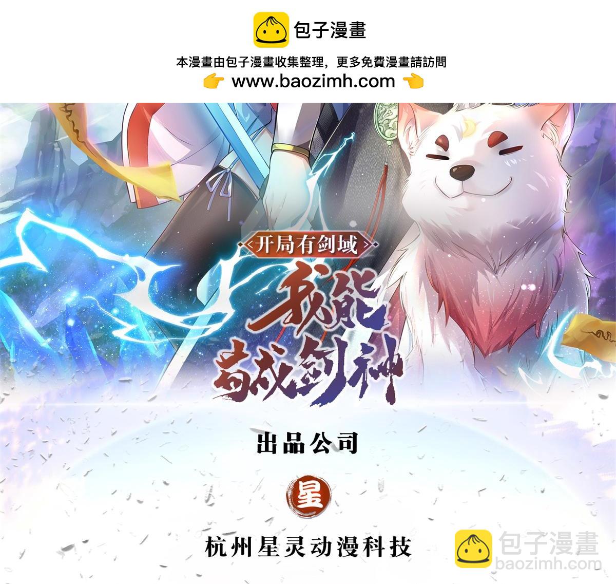 第235话 七层试验(1/2)-第236话
