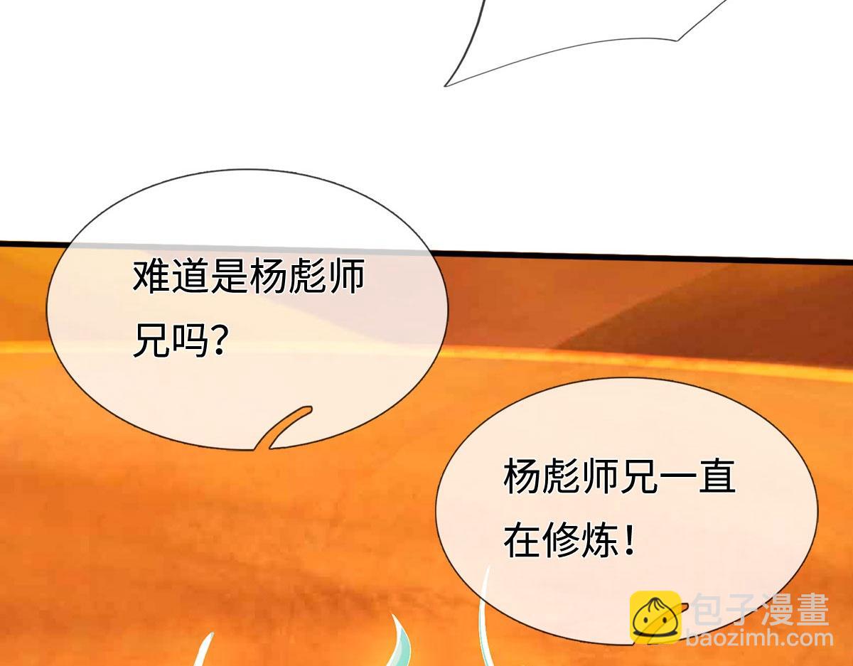 第235话 七层试验(1/2)-第236话