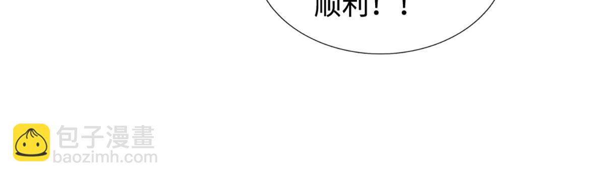 第235话 七层试验(1/2)-第236话