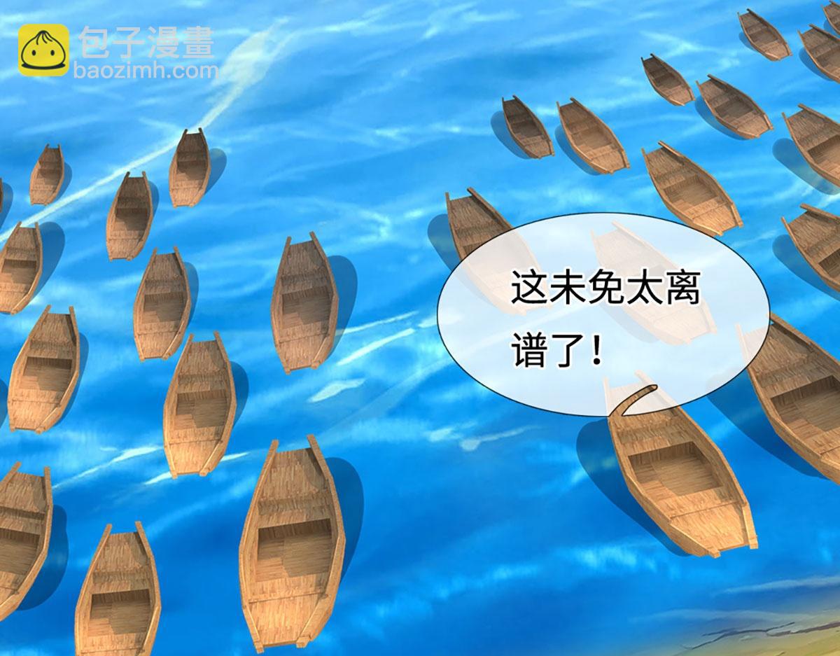 第235话 七层试验(1/2)-第236话