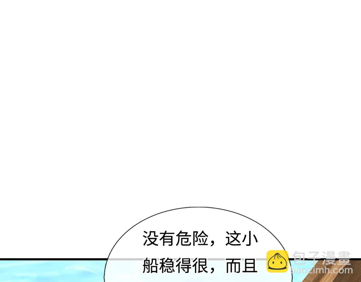 第235话 七层试验(1/2)-第236话
