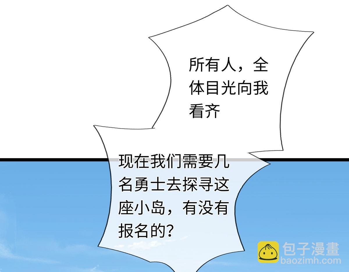 第237话 B格满满(1/2)-第238话