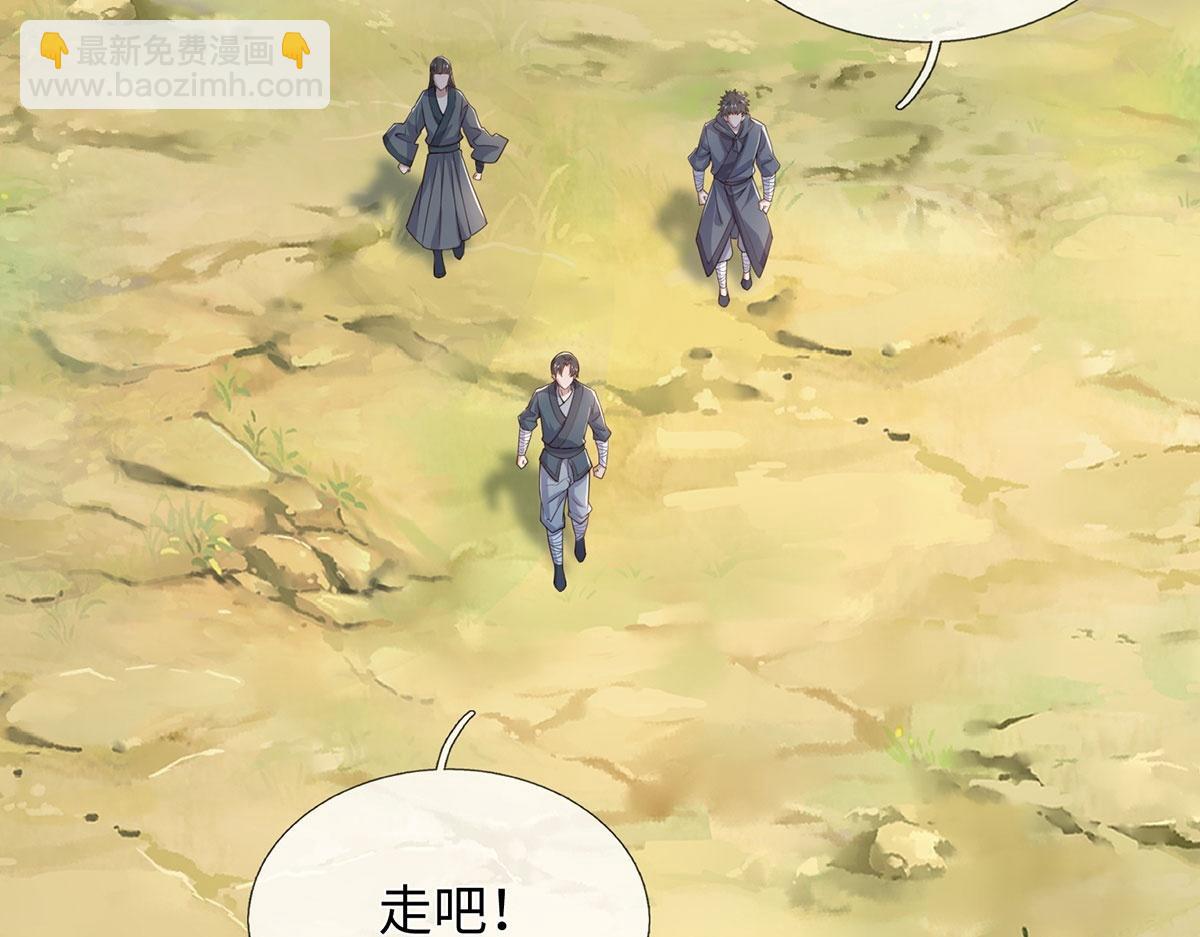 第237话 B格满满(1/2)-第238话