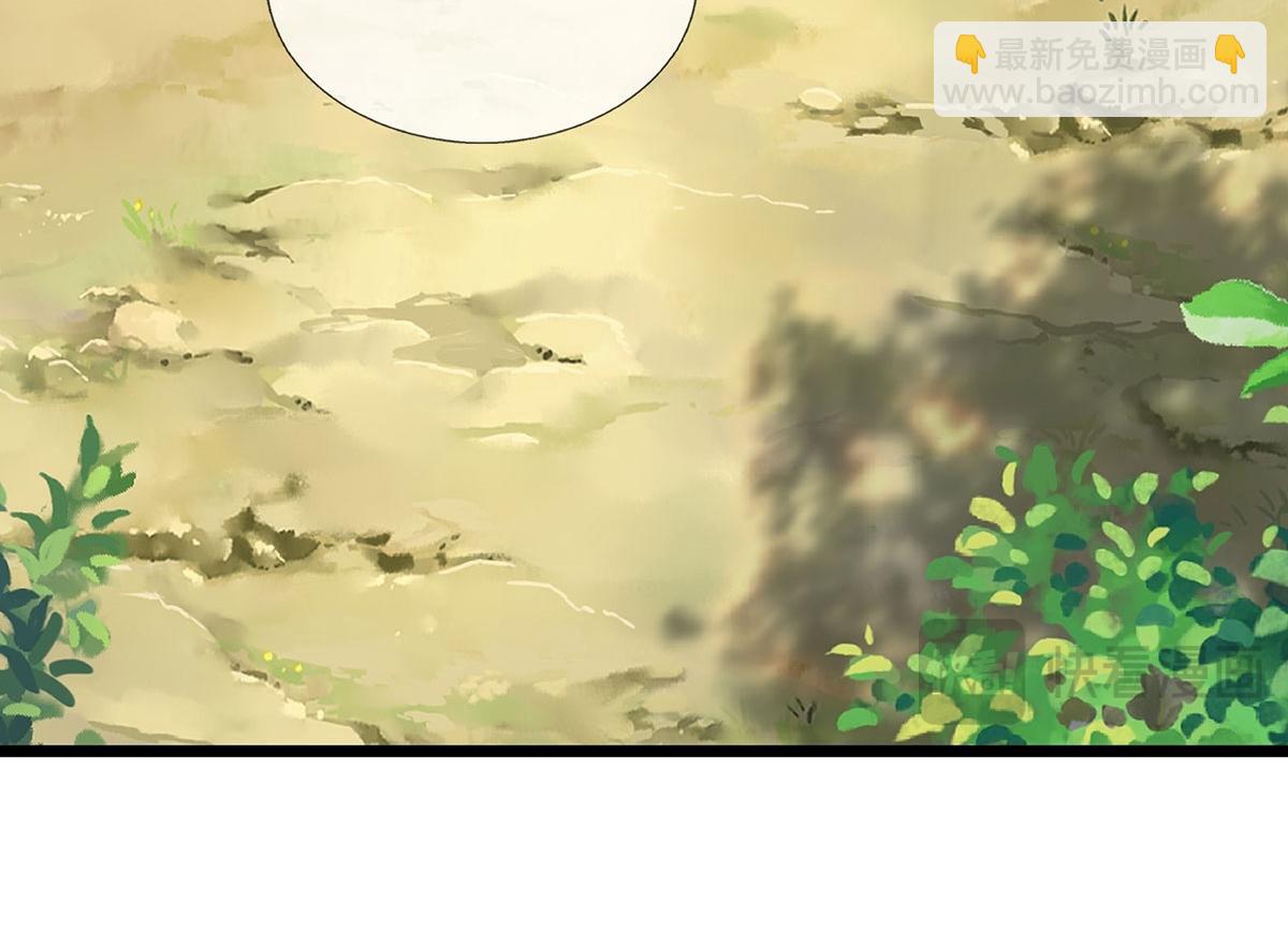 第237话 B格满满(1/2)-第238话