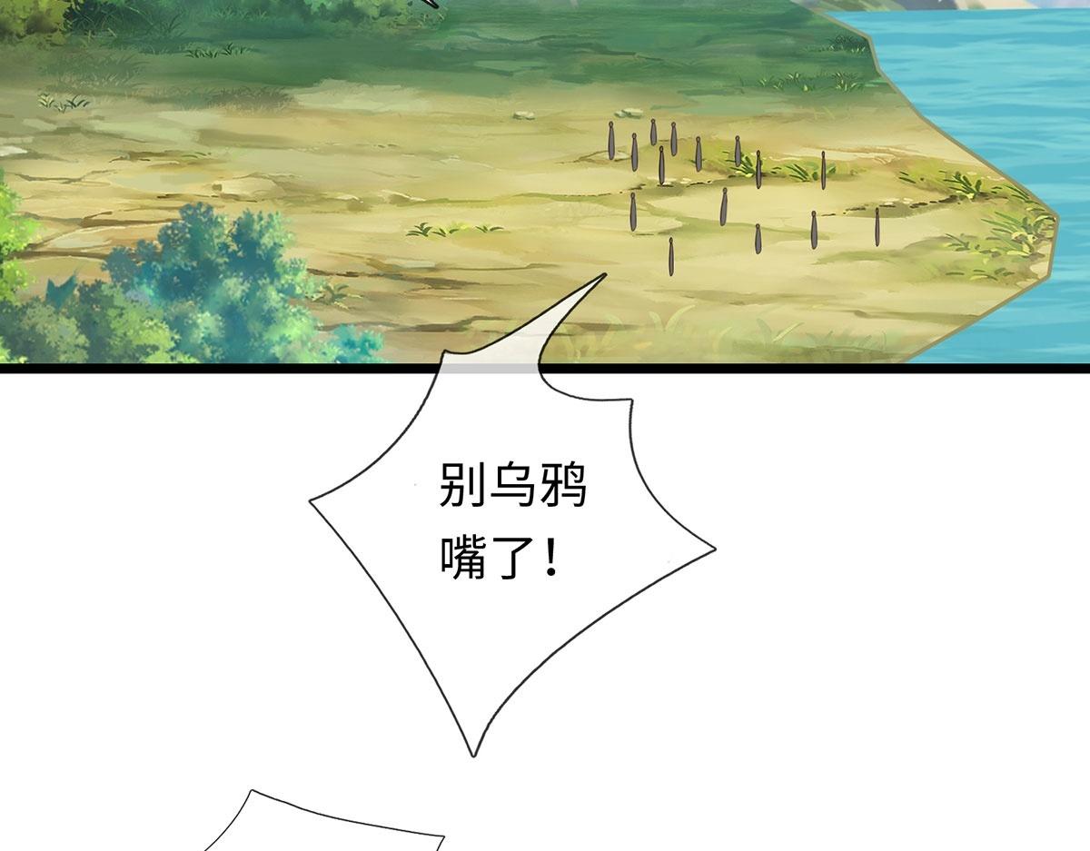 第237话 B格满满(1/2)-第238话