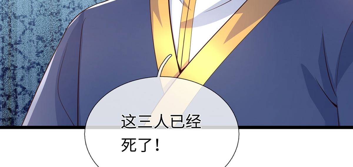 第237话 B格满满(1/2)-第238话